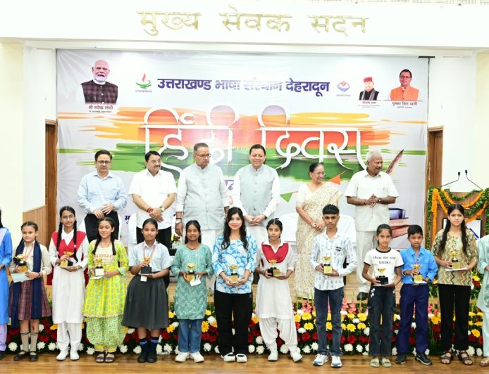 हिंदी दिवस पर साहित्यिक एवं रचनात्मक लेखन प्रतियोगिताओं के 126 विजेता विद्यार्थी सम्मानित