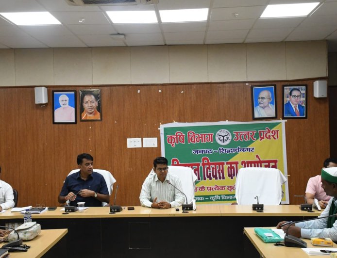 जिलाधिकारी की अध्यक्षता में आयोजित हुआ किसान दिवस