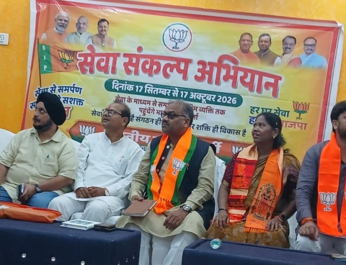 समाज के अंतिम व्यक्ति तक पहुंचे सेवा का लाभ - रामकिशोर साहू