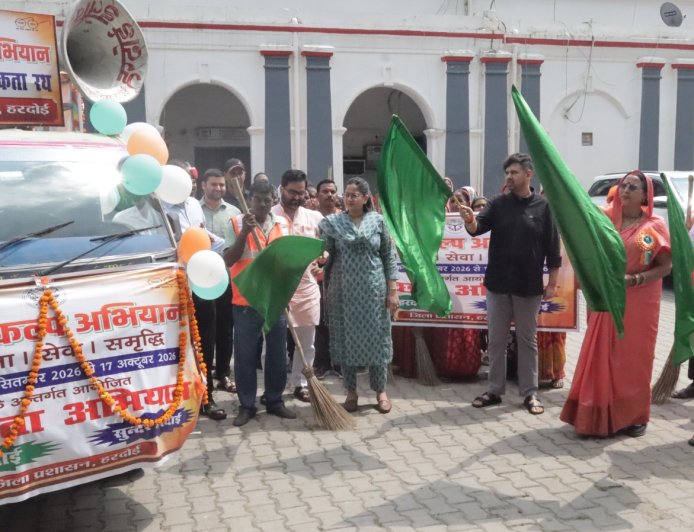 सेवा संकल्प अभियान के अंतर्गत स्वच्छता जागरूकता रैली का हुआ शुभारंभ