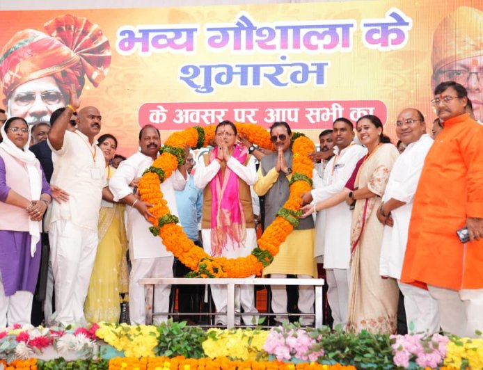 मुख्यमंत्री ने हल्दीघेरा, खटीमा में रू0 7.23 करोड़ की लागत से निर्मित गौशाला का किया लोकार्पण
