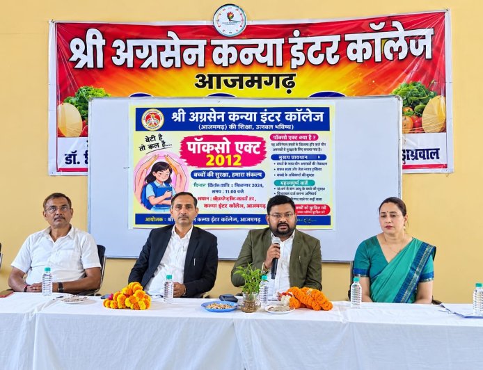 श्री अग्रसेन कन्या इण्टर कालेज में पॉक्सो अधिनियम पर विशेष जागरूकता कार्यक्रम आयोजित