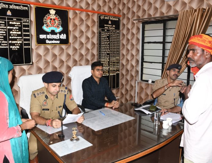 थाना बांसी में थाना समाधान दिवस का हुआ आयोजन