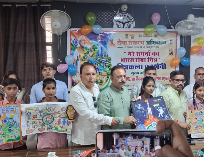 सेवा संकल्प अभियान के तहत मेरे सपनों का भारत सेवा चित्र प्रदर्शनी का हुआ आयोजन