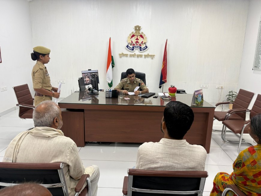 जनजनसुनवाई में पुलिस अधीक्षक ने सुनीं फरियादियों की समस्याएं