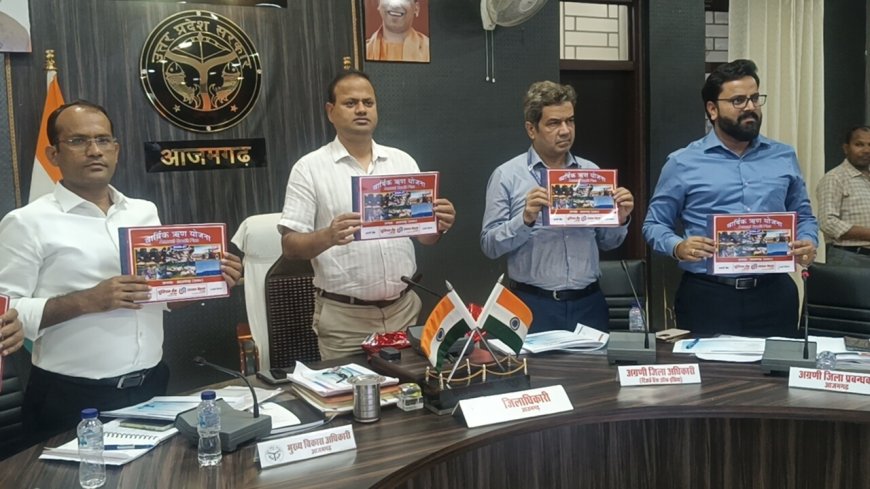 स्वरोजगार एवं उद्यमिता योजनाओं में ऋण वितरण बढ़ाकर जनपद के आर्थिक विकास को दें गति - जिलाधिकारी