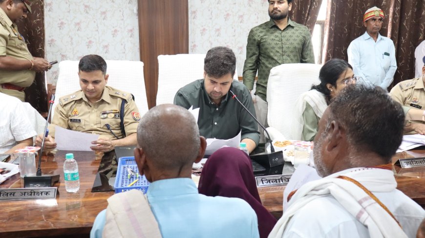 जिलाधिकारी की अध्यक्षता में आयोजित हुआ संपूर्ण समाधान दिवस