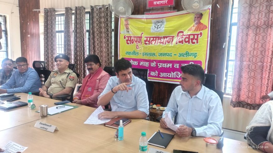 सम्पूर्ण समाधान दिवस: तहसील स्तरीय समन्वय समिति को बनाए जाए प्रभावी - अविनाश कुमार, डीएम