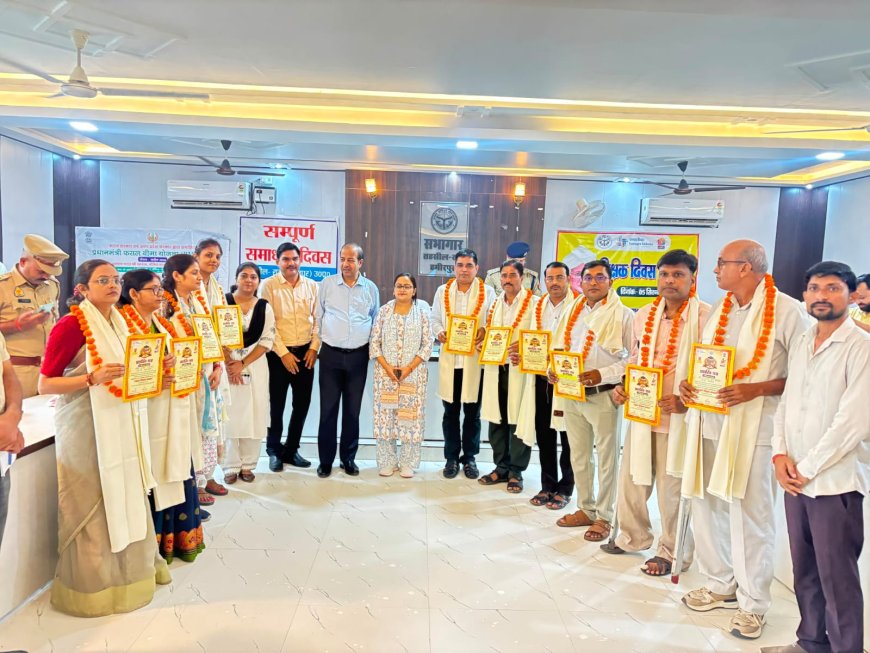 सभी तहसीलों में आयोजित हुआ संपूर्ण समाधान दिवस, अधिकारियों ने सुनीं जनसामान्य की समस्याएं