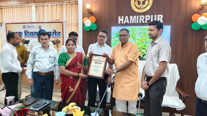 शिक्षक दिवस पर कलेक्ट्रेट सभागार में भव्य शिक्षक सम्मान समारोह आयोजित
