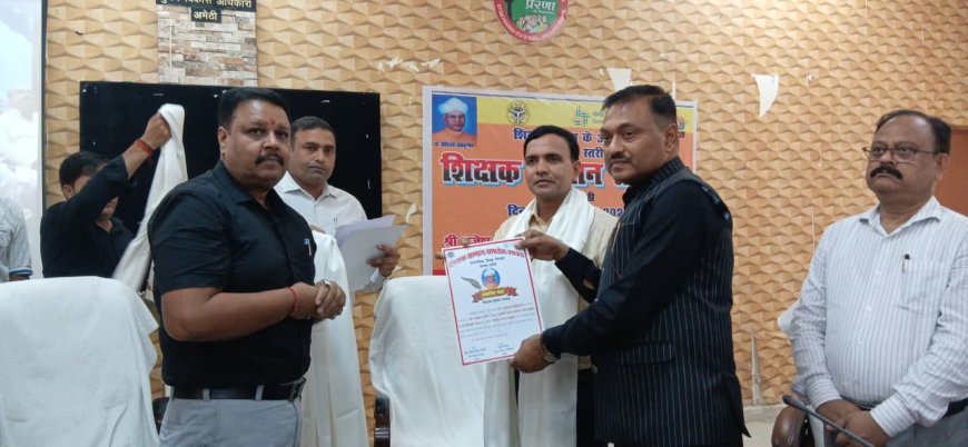शिक्षक राष्ट्र निर्माण के सबसे महत्वपूर्ण आधार स्तंभ - जिलाधिकारी