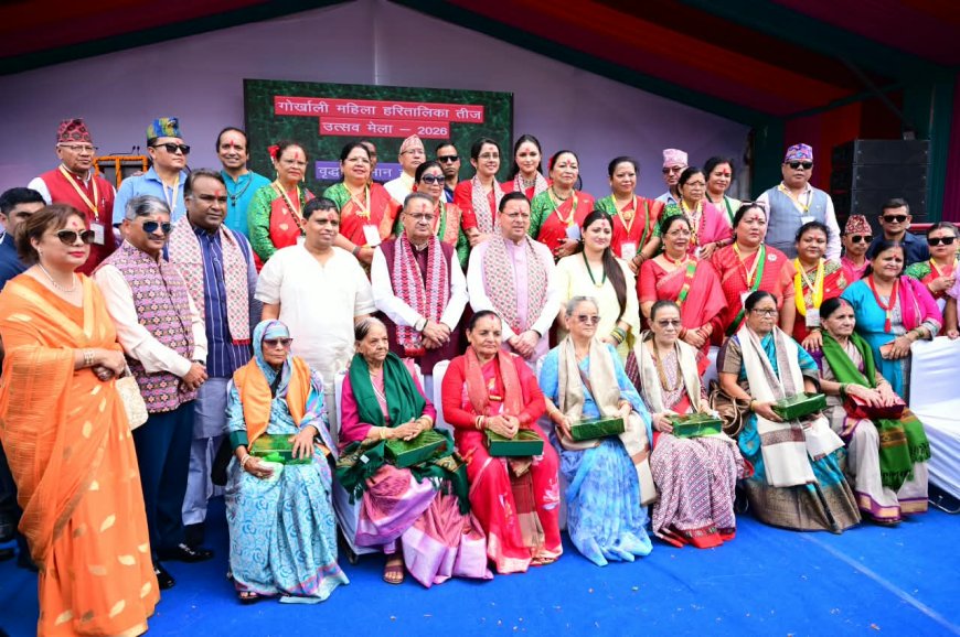 हरितालिका तीज उत्सव को सरकारी स्तर पर और अधिक भव्य रूप से आयोजित किया जाएगा - मुख्यमंत्री