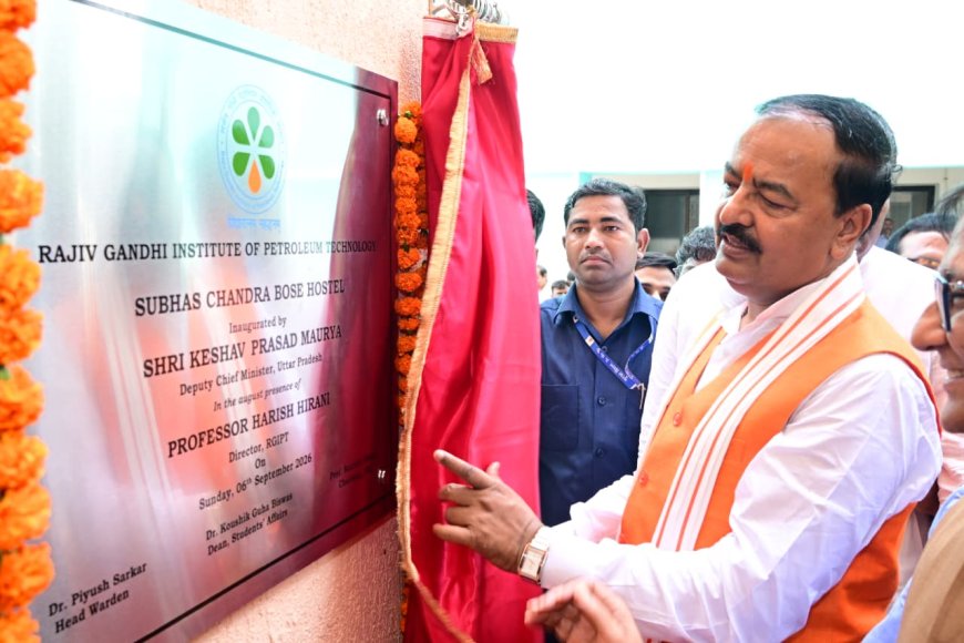 उपमुख्यमंत्री केशव प्रसाद मौर्य ने आरजीआईपीटी में तीन नए छात्रावासों का किया उद्घाटन