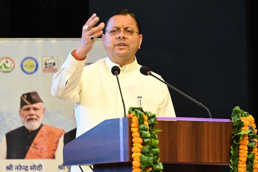 हिमालय दिवस के अवसर पर आयोजित ‘हिमालयो नाम नगाधिराजः’ कार्यक्रम में शामिल हुए मुख्यमंत्री