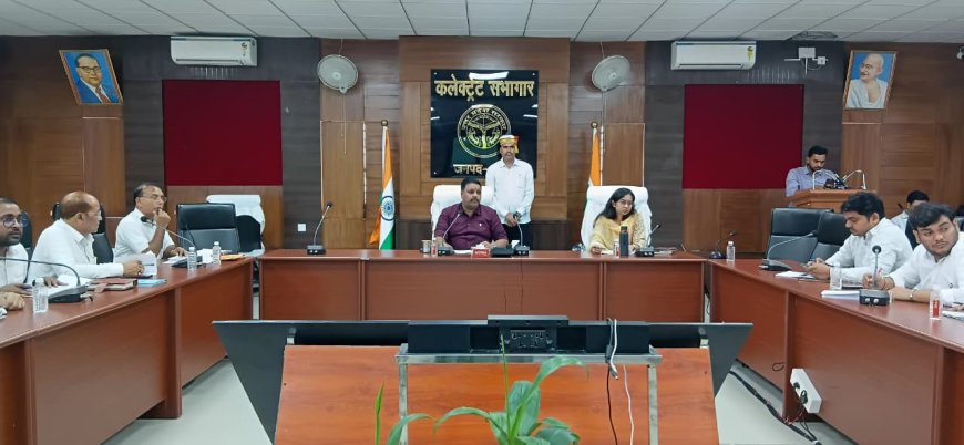 जिलाधिकारी ने की जल जीवन मिशन परियोजनाओं की समीक्षा