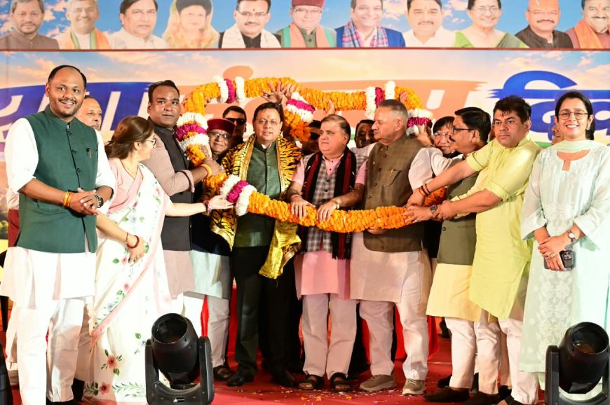 युवा शक्ति विकसित और आत्मनिर्भर उत्तराखण्ड के निर्माण की प्रमुख आधारशिला - सीएम धामी