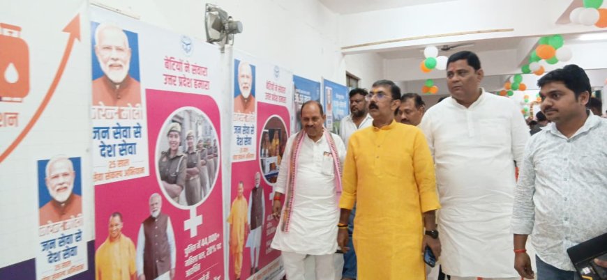 सेवा संकल्प अभियान के अंतर्गत सूचना विभाग की प्रदर्शनी का शुभारंभ