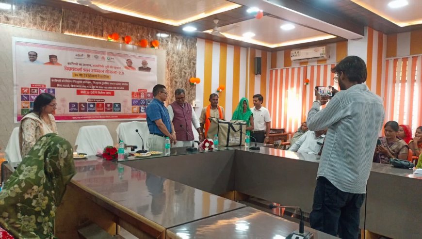 विश्वकर्मा जयंती पर ‘विश्वकर्मा टूलकिट वितरण योजना’ के तहत जनपद में 400 लाभार्थियों को वितरित किए गए टूलकिट