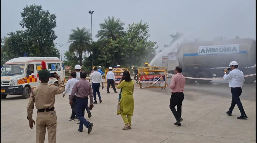 रासायनिक दुर्घटना आपदा से सुरक्षा एवं बचाव हेतु मॉक ड्रिल का हुआ आयोजन