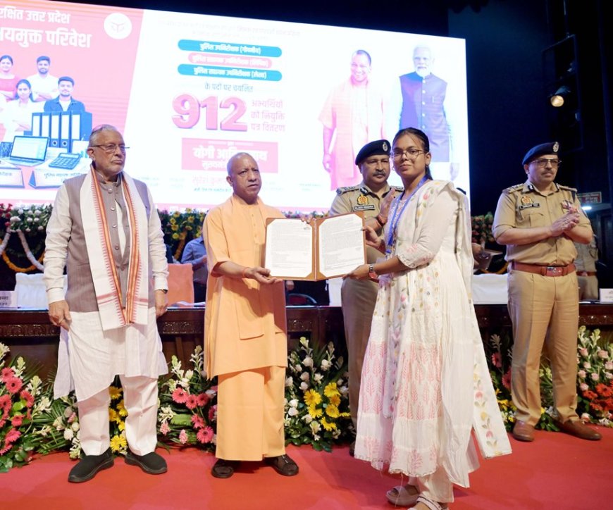 सीएम योगी ने लिपिक संवर्ग सीधी भर्ती-2023 के 912 अभ्यर्थियों को वितरित किये नियुक्ति पत्र