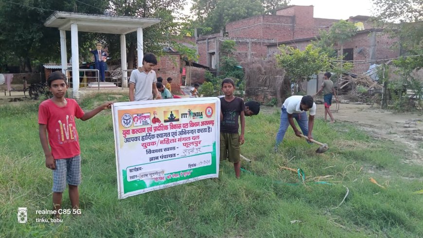 पर्यावरण संरक्षण के लिए स्थानीय जल स्रोतों की साफ-सफाई कर लोगों को प्लास्टिक का उपयोग न करने के लिए किया गया जागरूक