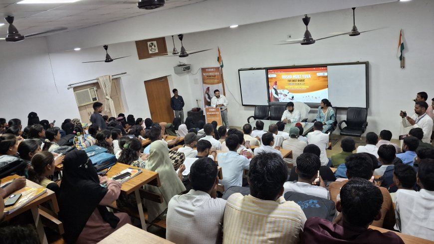 नशा मुक्त युवा अभियान में विद्यार्थियों ने लिया नशामुक्ति का संकल्प