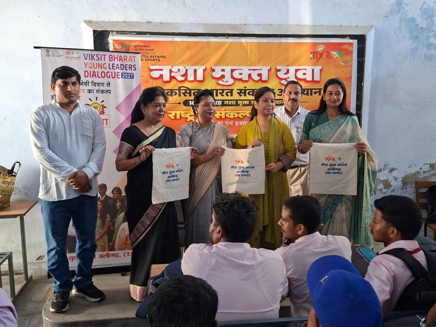 नशा मुक्त युवा, विकसित भारत के संकल्प से गूंजा श्री वार्ष्णेय कॉलेज परिसर