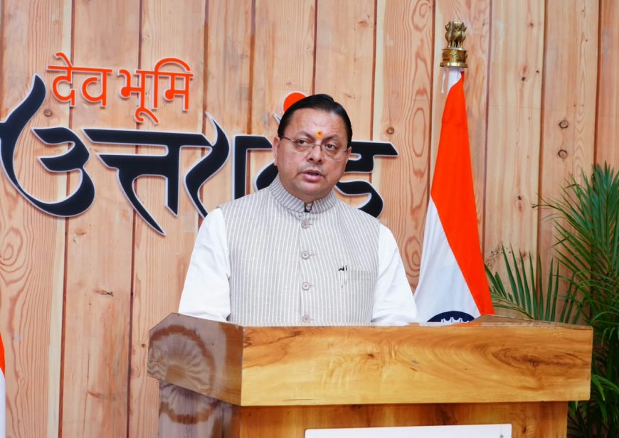 मजबूत एम-पैक्स से गांव मजबूत होंगे और मजबूत गांवों से समृद्ध उत्तराखण्ड बनेगा - सीएम धामी