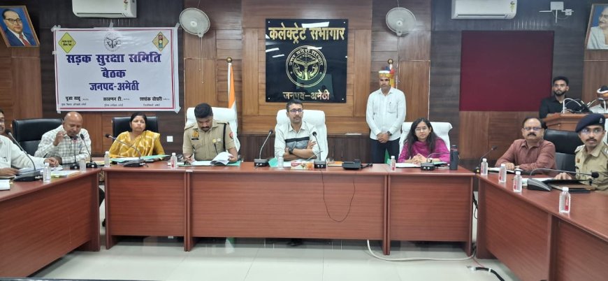 जिलाधिकारी की अध्यक्षता में जिला सड़क सुरक्षा समिति की बैठक सम्पन्न
