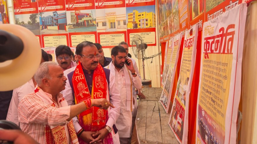 डिप्टी सीएम ने पं0 दीनदयाल उपाध्याय की जन्म जयंती पर आयोजित चित्र प्रदर्शनी का किया लोकार्पण