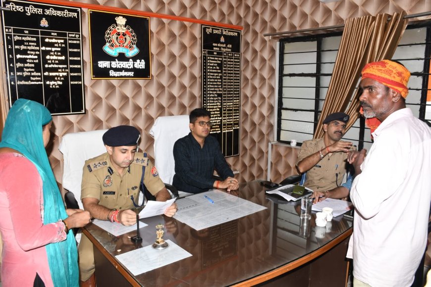 थाना बांसी में थाना समाधान दिवस का हुआ आयोजन