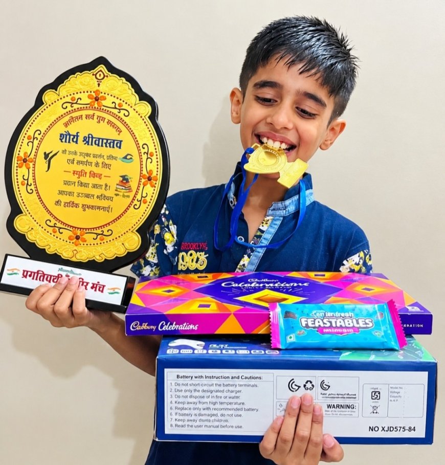 मोबाइल से बनाई दूरी, प्रतिभा से रचा मुकाम-सात वर्षीय शौर्य हुए सम्मानित