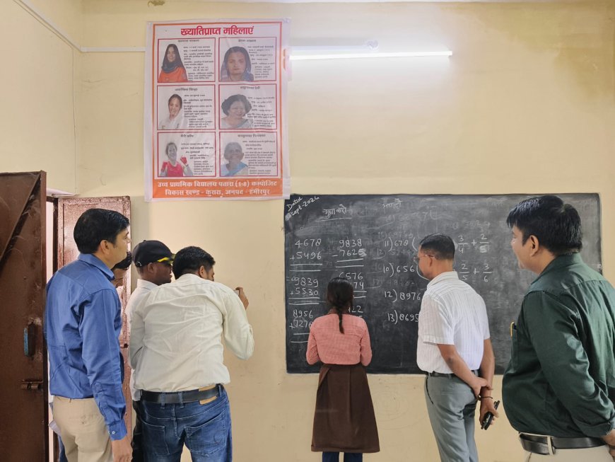 जिलाधिकारी ने कंपोजिट विद्यालय पतारा का किया निरीक्षण