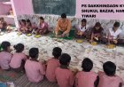 मध्याह्न भोजन की गुणवत्ता जांचने विद्यालयों में पहुंचे बेसिक शिक्षा विभाग के अधिकारी