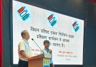 जिला निर्वाचन अधिकारी की अध्यक्षता में गोरखपुर-फैजाबाद खण्ड शिक्षक निर्वाचन-2026 के लिए 112 मतदान कार्मिकों का प्रथम प्रशिक्षण सम्पन्न