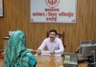 जिलाधिकारी ने विभिन्न क्षेत्रों से आए फरियादियों की सुनीं शिकायतें