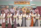जनपद में महिला किसान दिवस का आयोजन, 154 महिला कृषकों एवं उद्यमियों ने किया प्रतिभाग