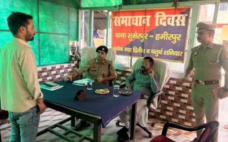 थाना समाधान दिवस पर जिलाधिकारी व पुलिस अधीक्षक ने सुनीं जनसमस्याएं
