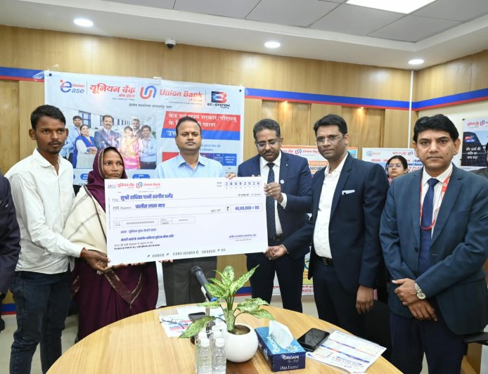 यूनियन बैंक ऑफ इंडिया के दुर्घटना बीमा के तहत डीएम ने आश्रिता को 40 लाख का दिया चेक
