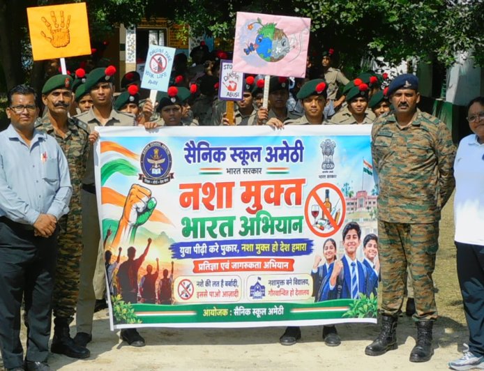 सैनिक स्कूल अमेठी के कैडेट्स ने चलाया नशा मुक्त भारत अभियान