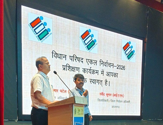 जिला निर्वाचन अधिकारी की अध्यक्षता में गोरखपुर-फैजाबाद खण्ड शिक्षक निर्वाचन-2026 के लिए 112 मतदान कार्मिकों का प्रथम प्रशिक्षण सम्पन्न