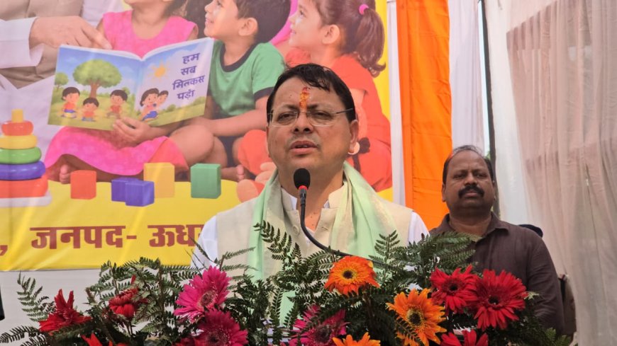 स्वस्थ बचपन और सशक्त मातृशक्ति, सशक्त उत्तराखंड की मजबूत नींव - सीएम धामी