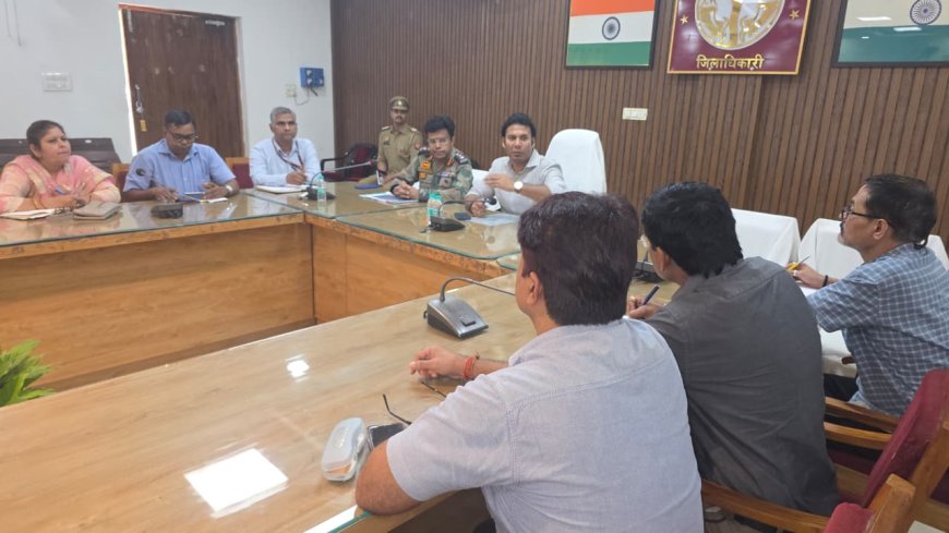 एनसीसी कैडेट्स के सर्वांगीण विकास के लिए जिलाधिकारी की अध्यक्षता में बैठक आयोजित