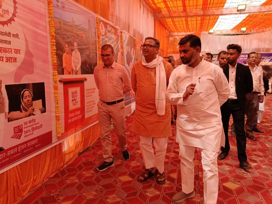 सेवा संकल्प अभियान के अंतर्गत अंबेडकर पार्क में तीन दिवसीय विकास प्रदर्शनी का हुआ शुभारंभ