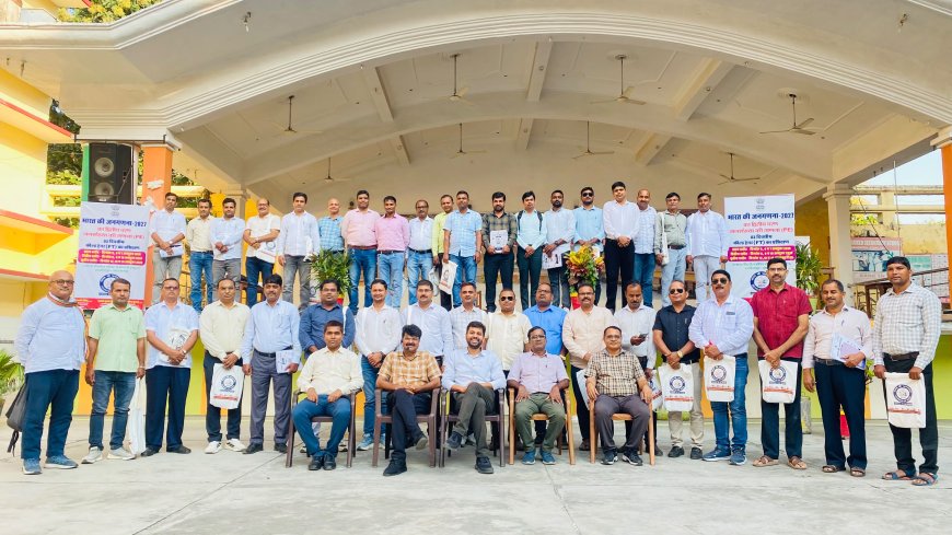 जनगणना के द्वितीय चरण हेतु फील्ड ट्रेनर्स के तृतीय एवं चतुर्थ बैच के तीन दिवसीय प्रशिक्षण का समापन