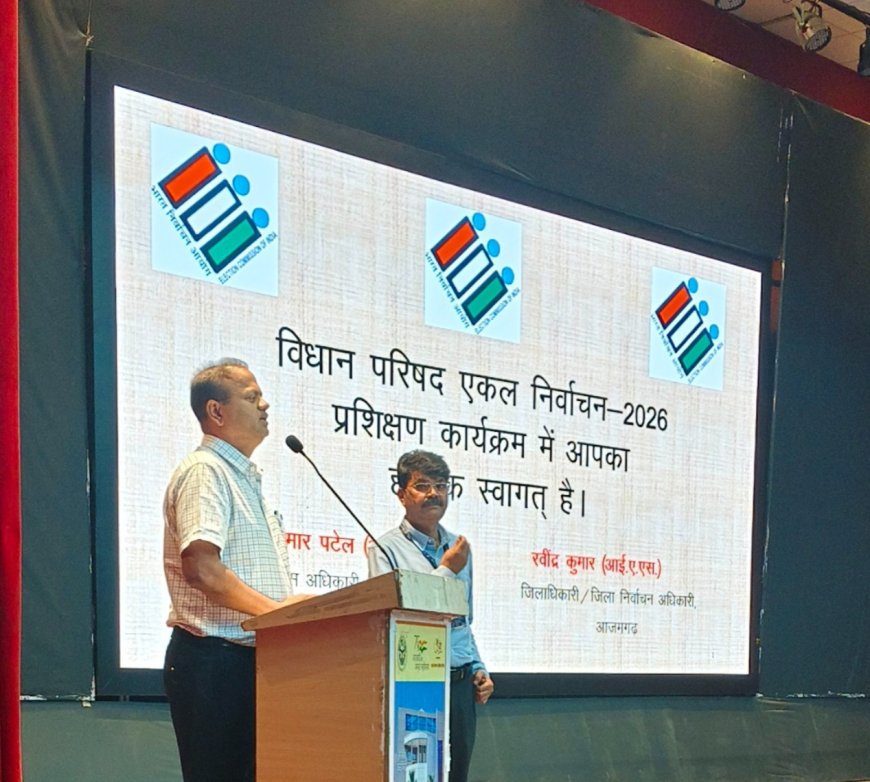 जिला निर्वाचन अधिकारी की अध्यक्षता में गोरखपुर-फैजाबाद खण्ड शिक्षक निर्वाचन-2026 के लिए 112 मतदान कार्मिकों का प्रथम प्रशिक्षण सम्पन्न