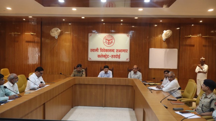 पीईटी परीक्षा को शांतिपूर्ण एवं सकुशल सम्पन्न कराने के लिए जिलाधिकारी ने की बैठक