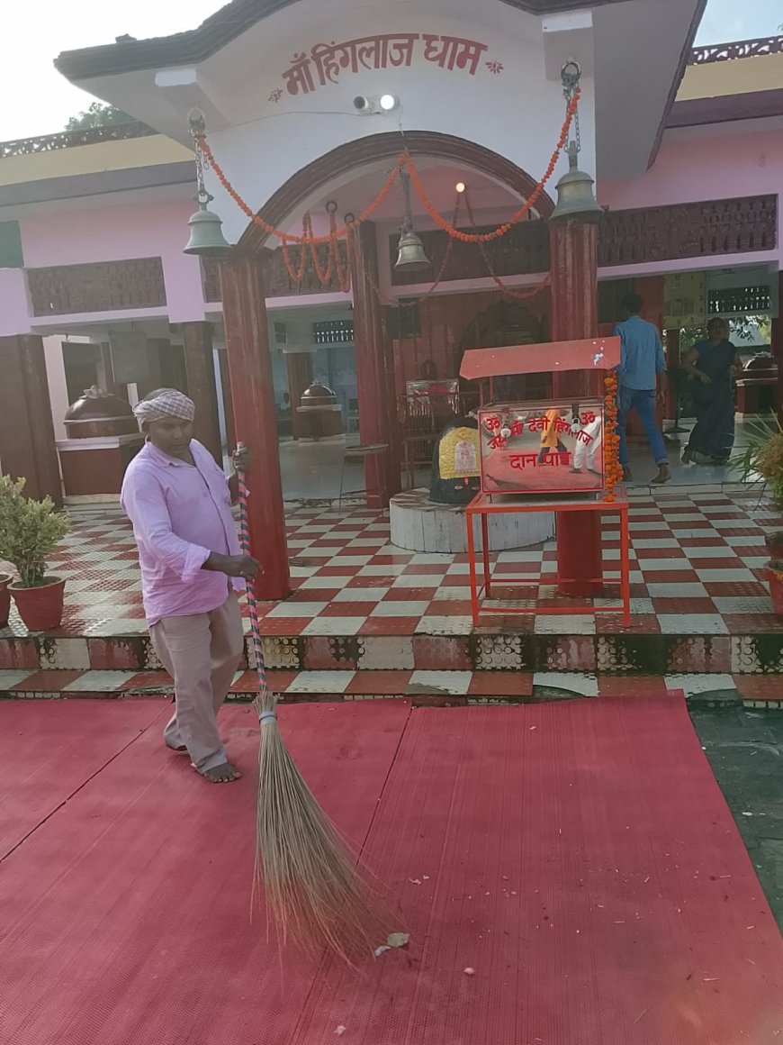 शारदीय नवरात्रि पर मंदिरों व मेला स्थलों पर चला विशेष स्वच्छता अभियान