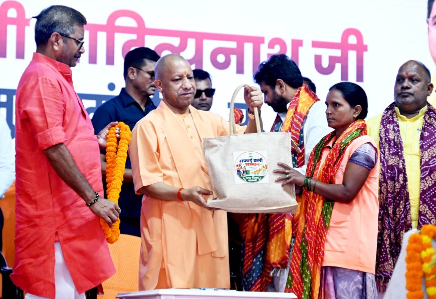 सीएम योगी ने वाराणसी में ‘स्वच्छता मित्र सम्मान समारोह’ में स्वच्छता मित्रों को किया सम्मानित