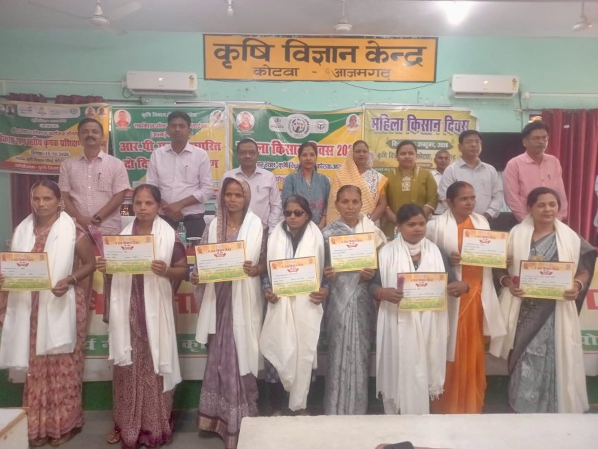 जनपद में महिला किसान दिवस का आयोजन, 154 महिला कृषकों एवं उद्यमियों ने किया प्रतिभाग